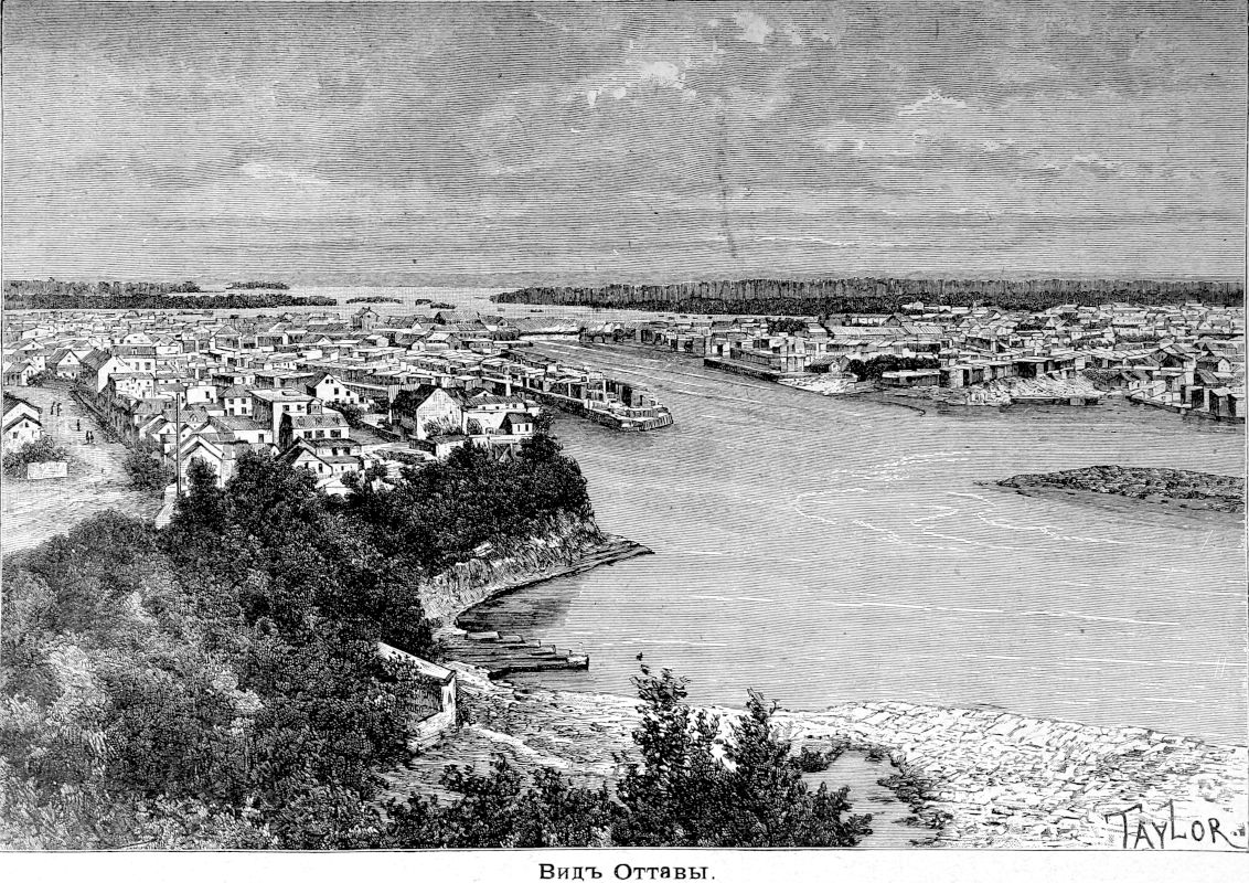 381 Вид Оттавы